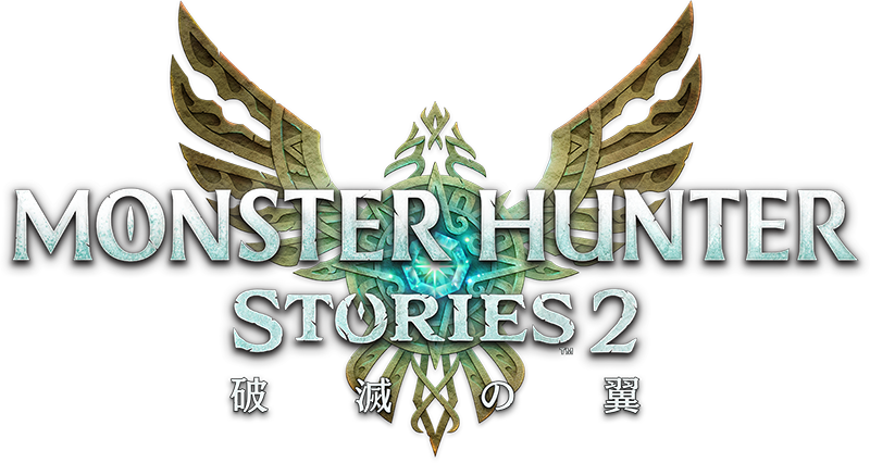 MONSTER HUNTER STORIES 2: 毁灭之翼